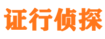 仙桃调查事务所